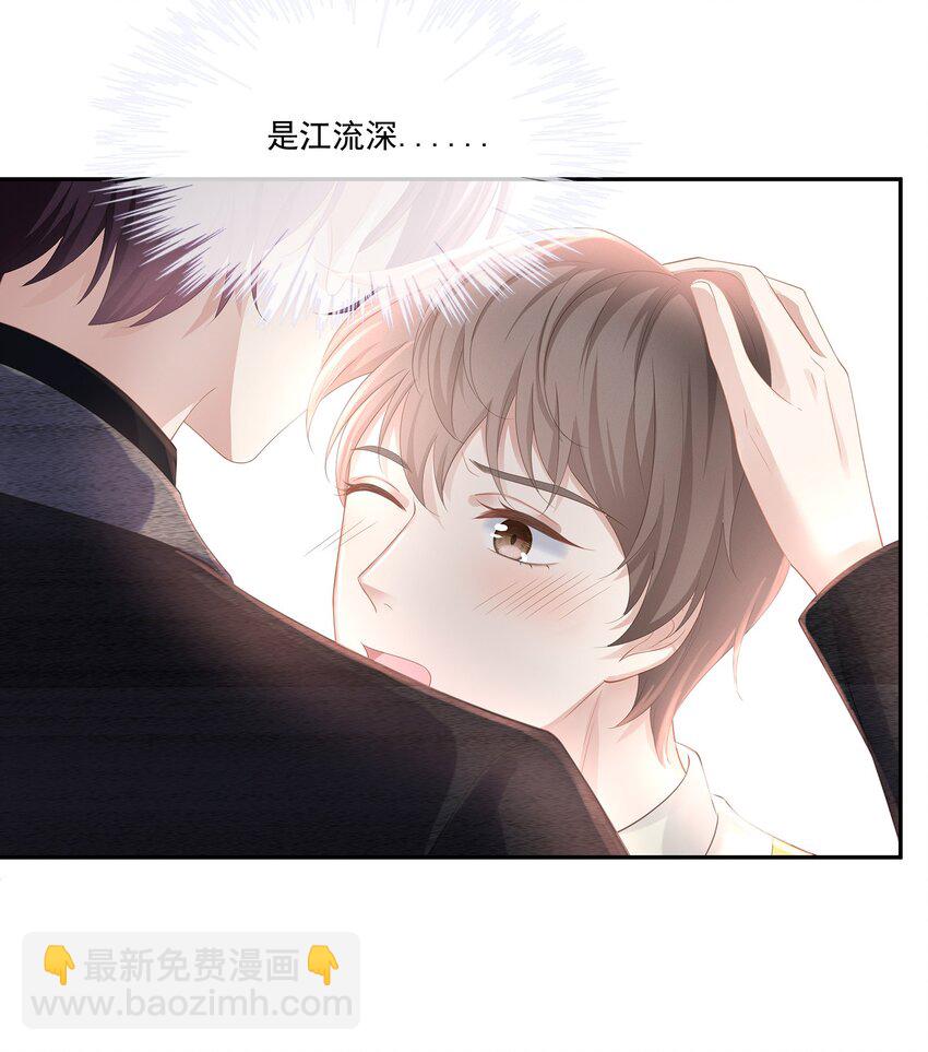 018 希艾吃醋了-第19话