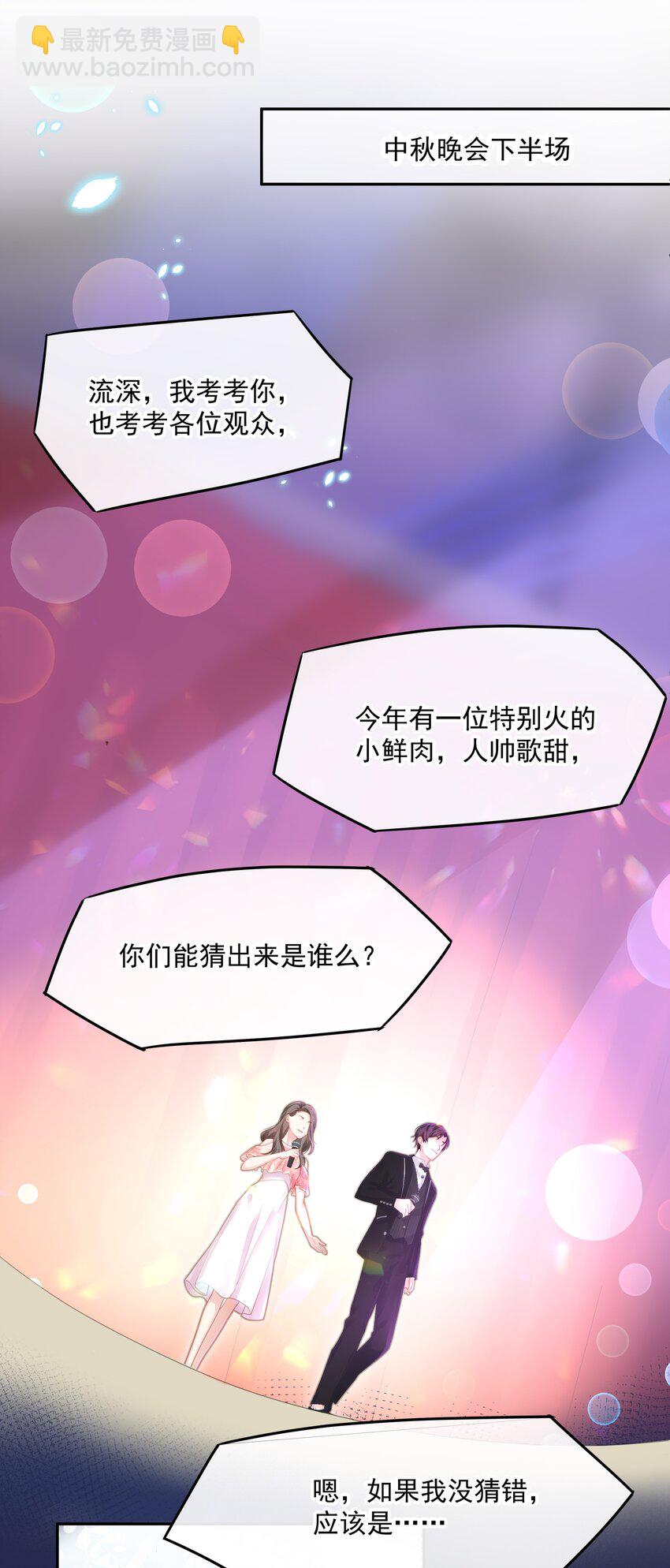 002 我怎么就抱住他了-第3话