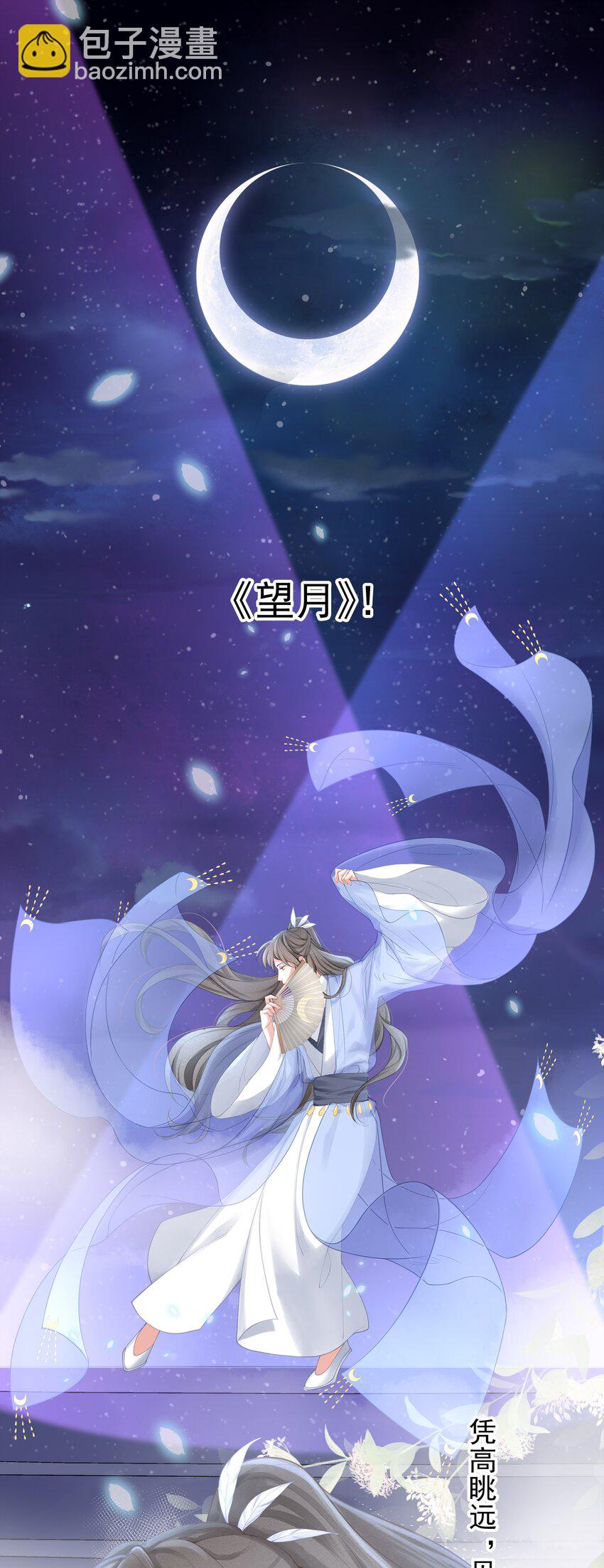 002 我怎么就抱住他了-第3话