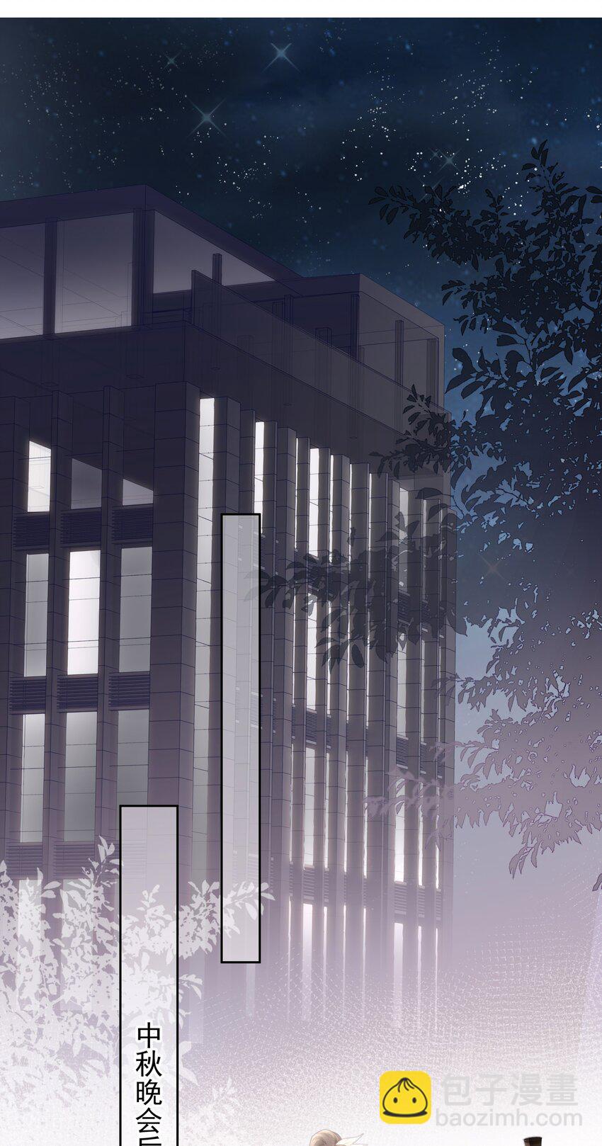 002 我怎么就抱住他了-第3话