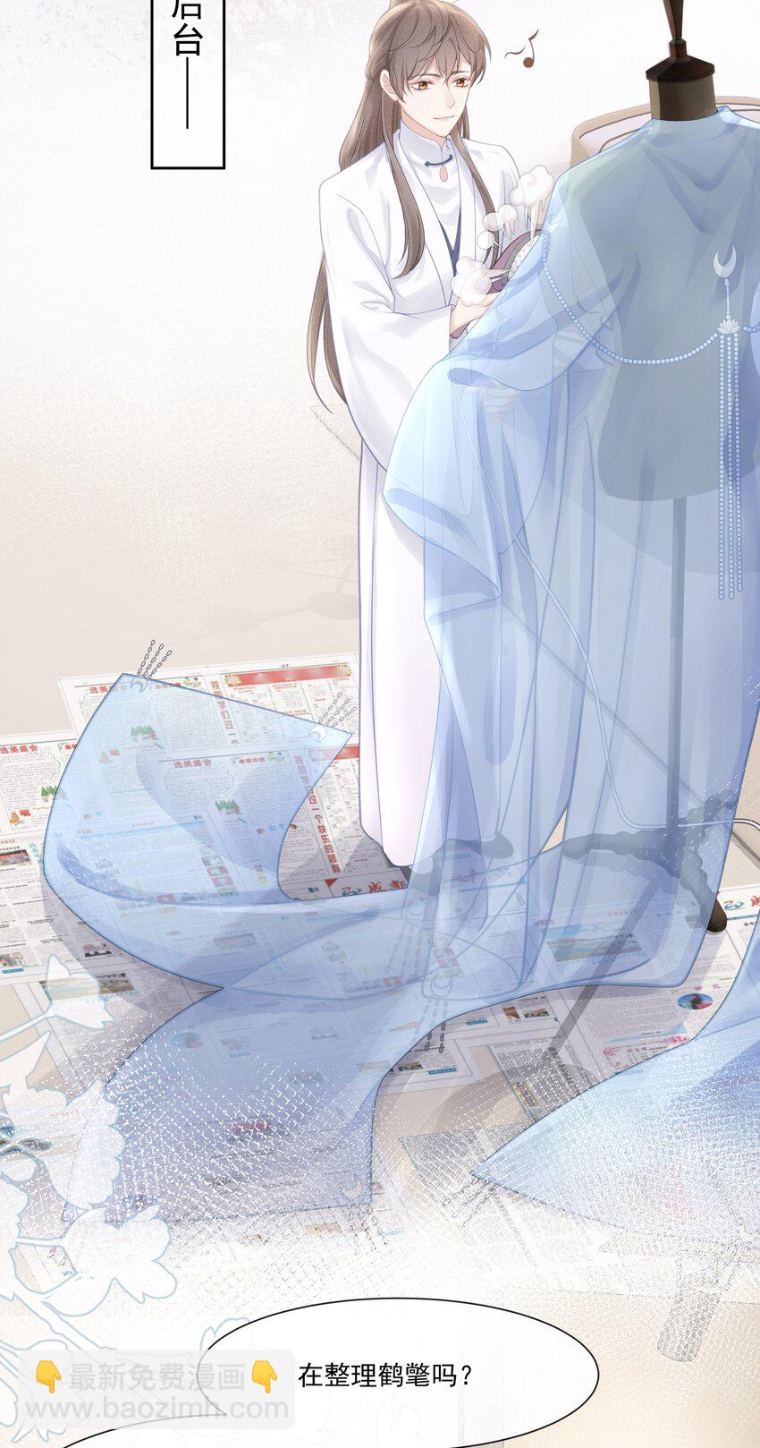 002 我怎么就抱住他了-第3话