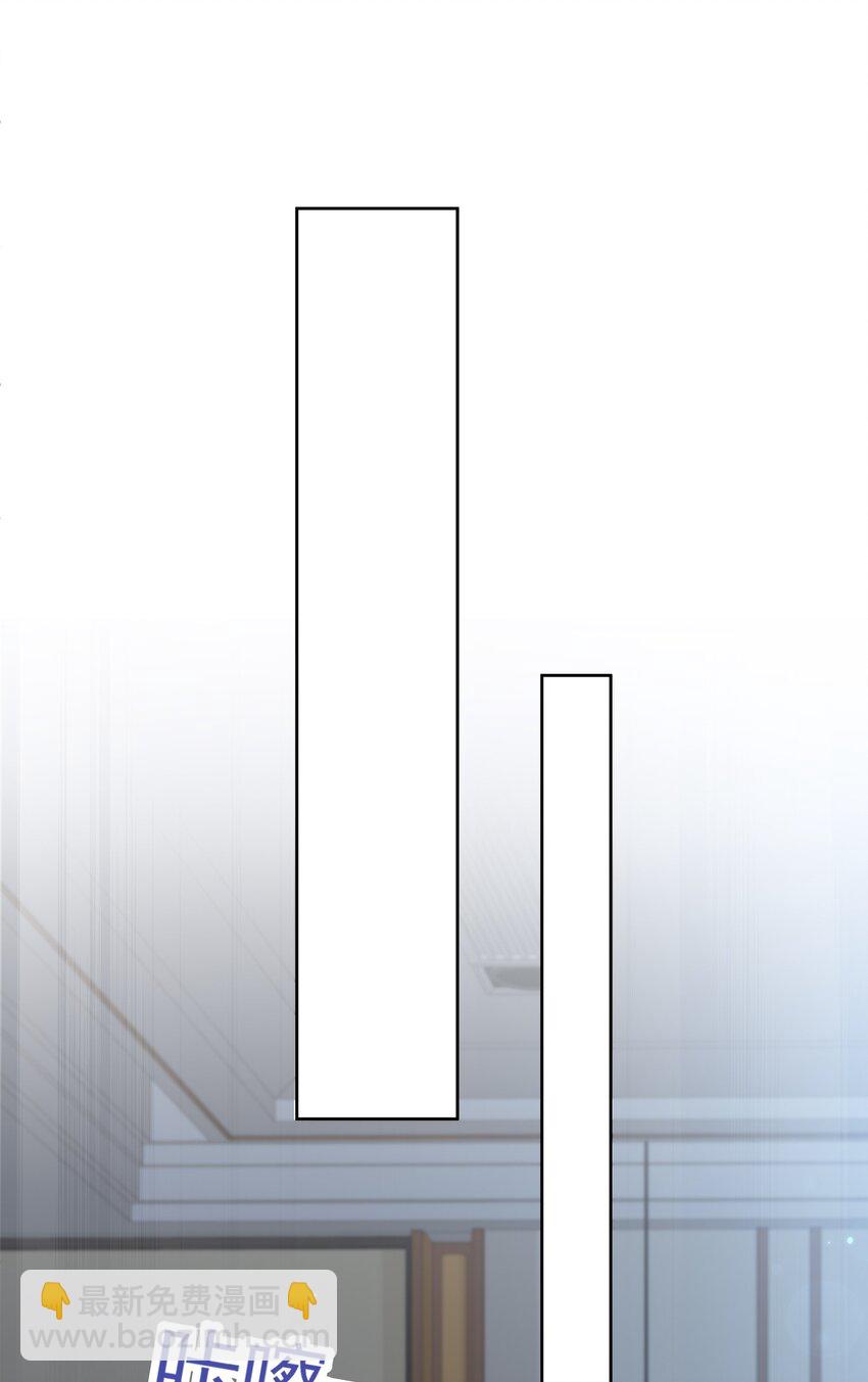 020 我不会给你做小的(1/2)-第21话