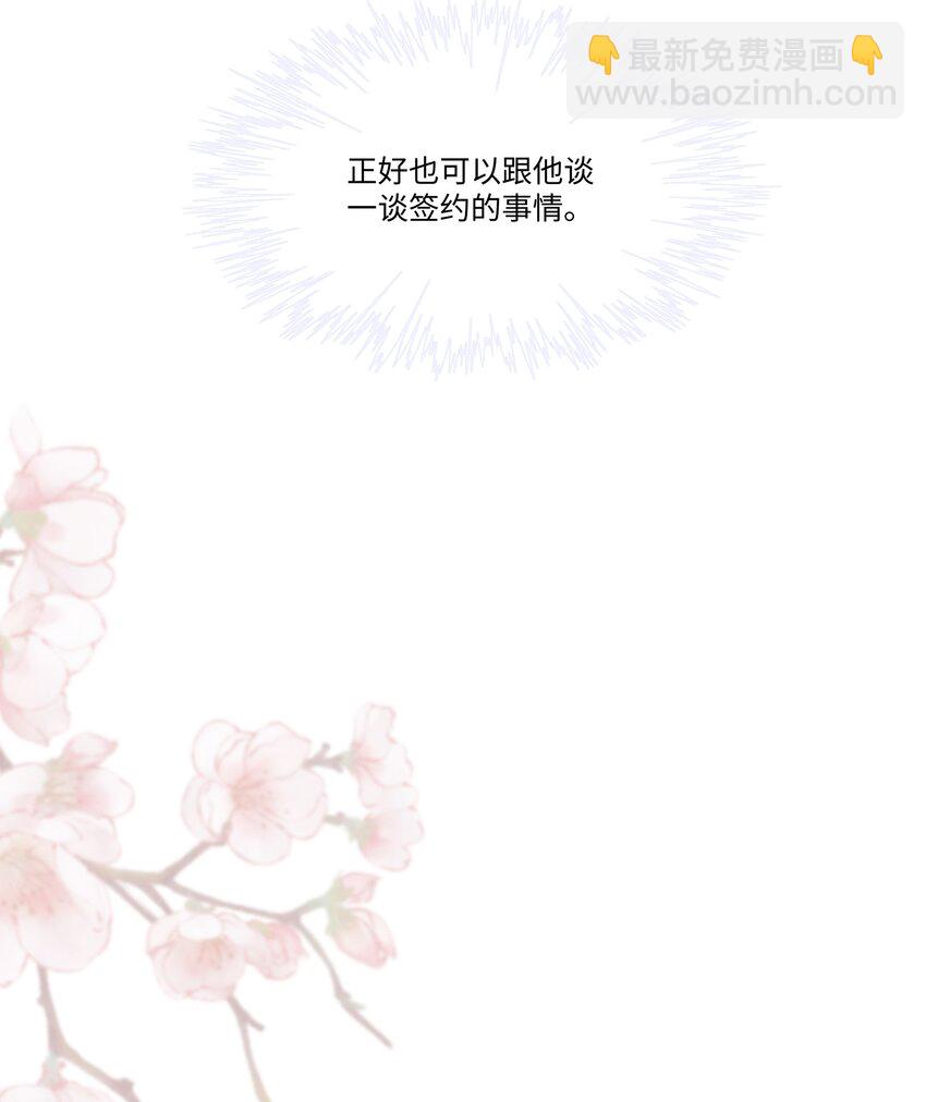 020 我不会给你做小的(1/2)-第21话