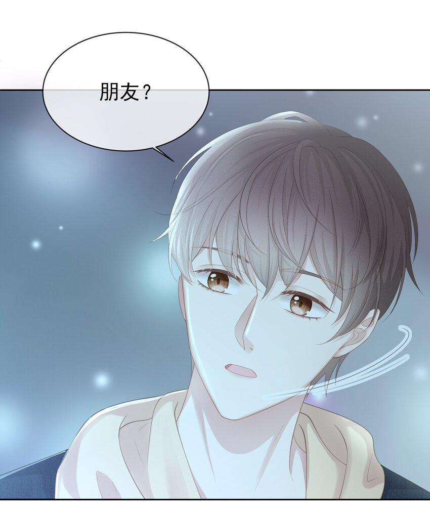 021 我不想放手了-第23话