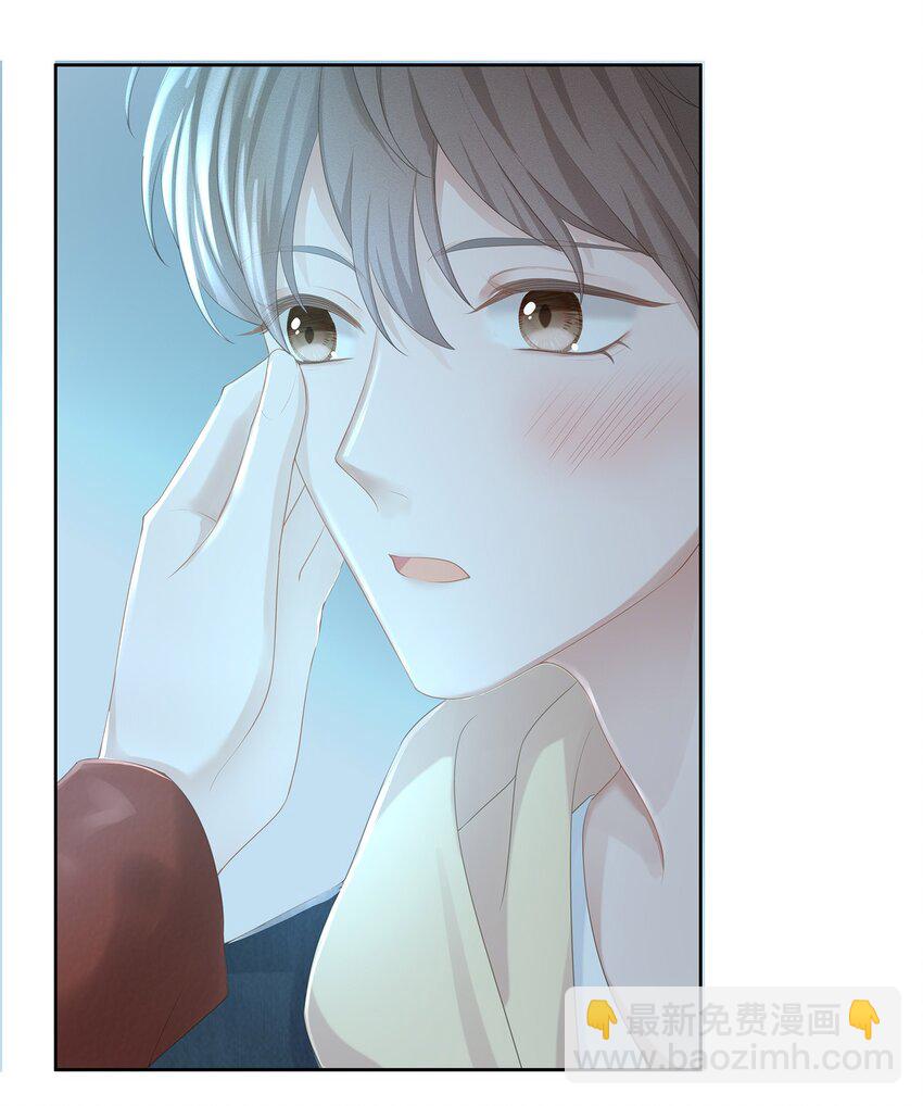 021 我不想放手了-第23话