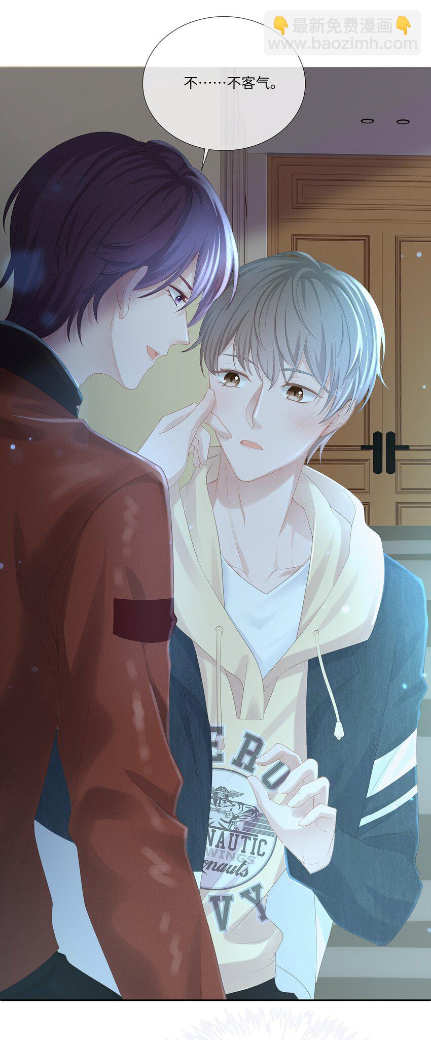 021 我不想放手了-第23话