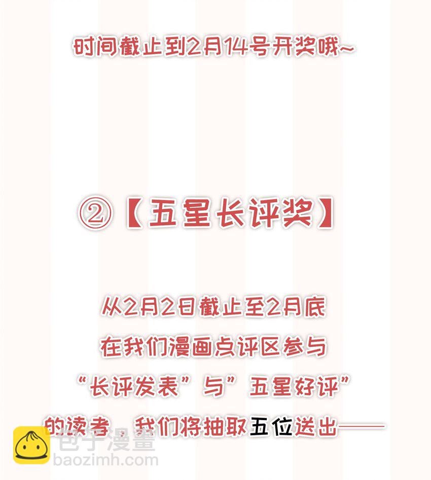 021 我不想放手了-第23话