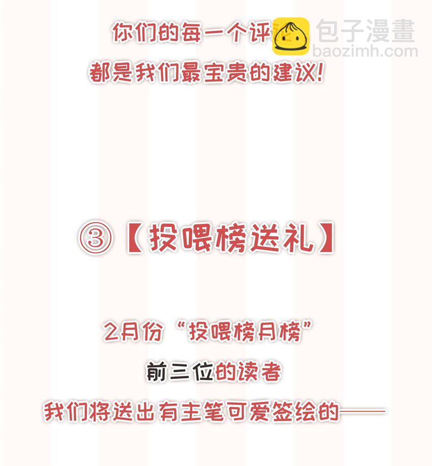 021 我不想放手了-第23话