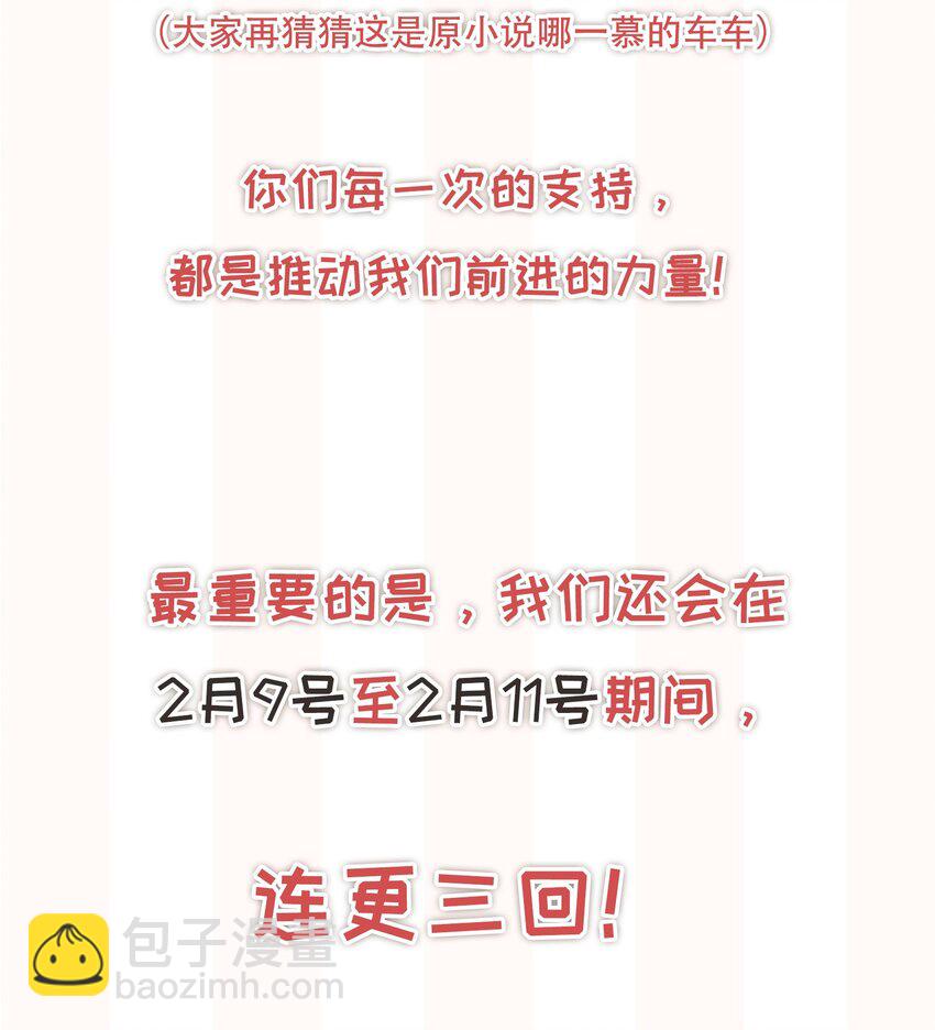 021 我不想放手了-第23话