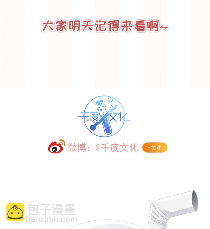 021 我不想放手了-第23话