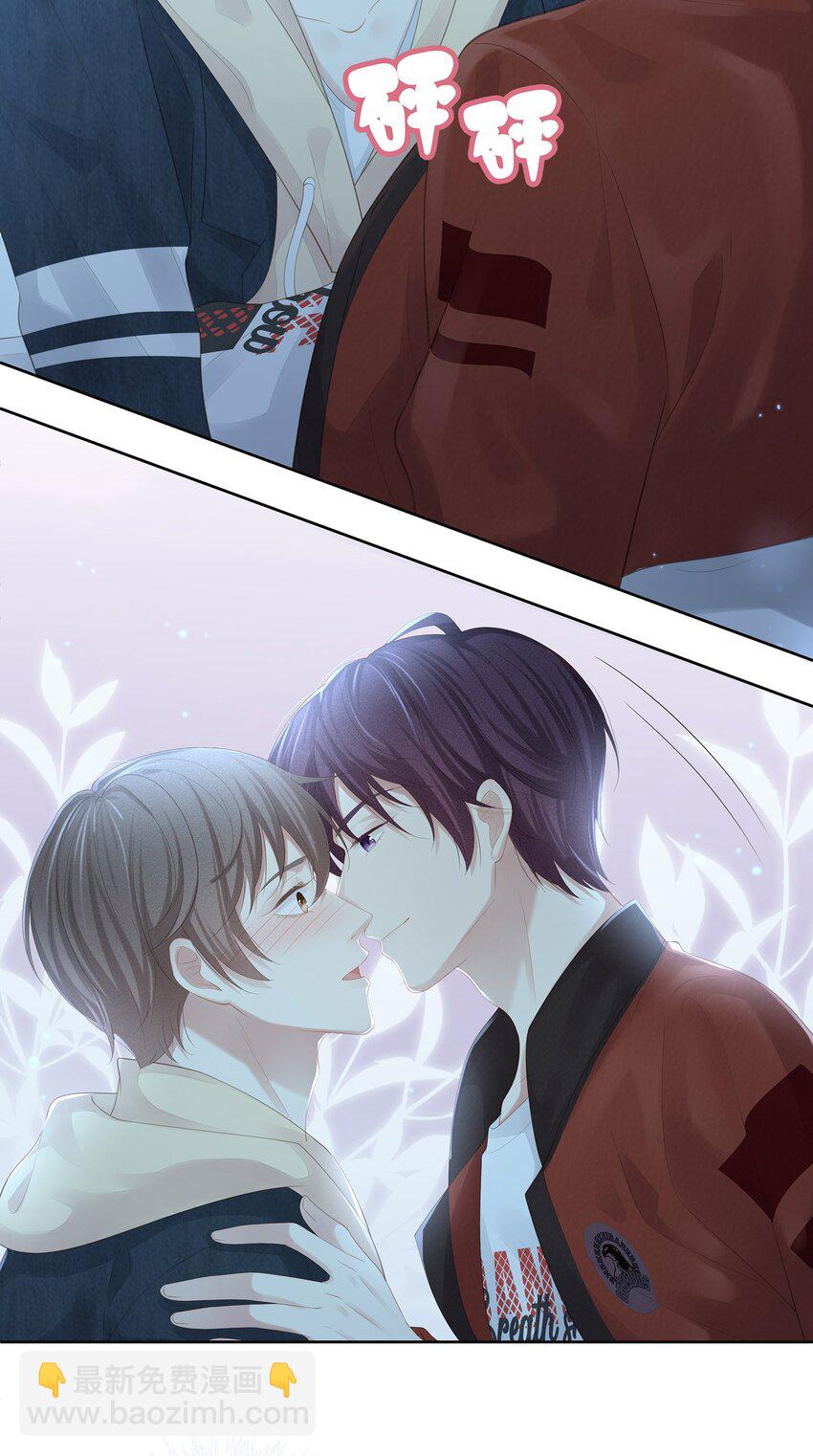 021 我不想放手了-第23话