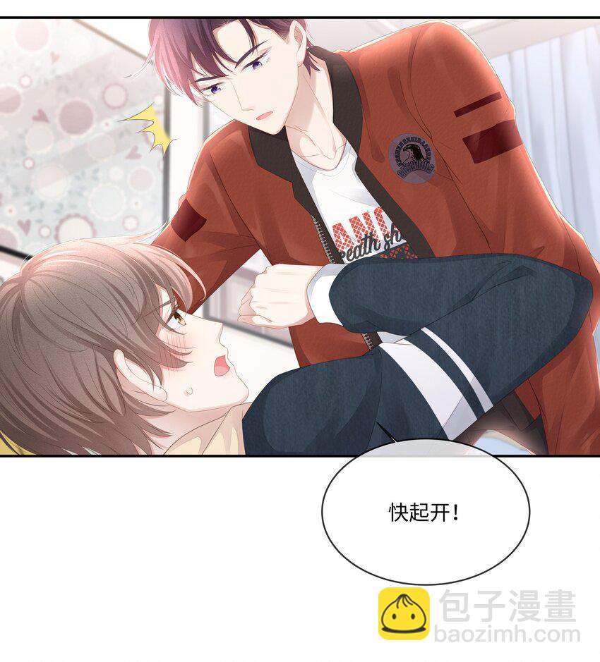 023 我可能真的会爱上你-第25话