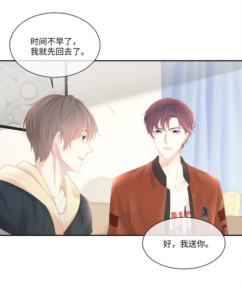 023 我可能真的会爱上你-第25话