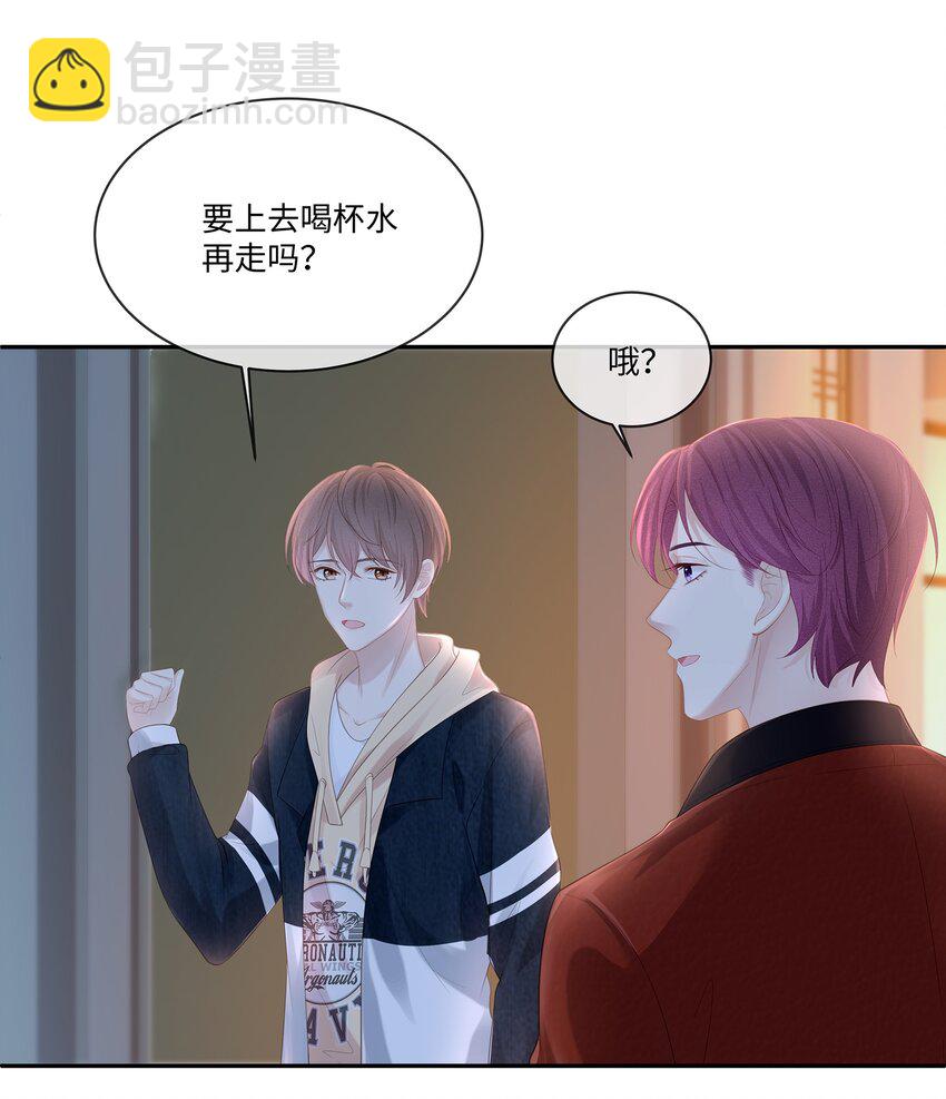 023 我可能真的会爱上你-第25话