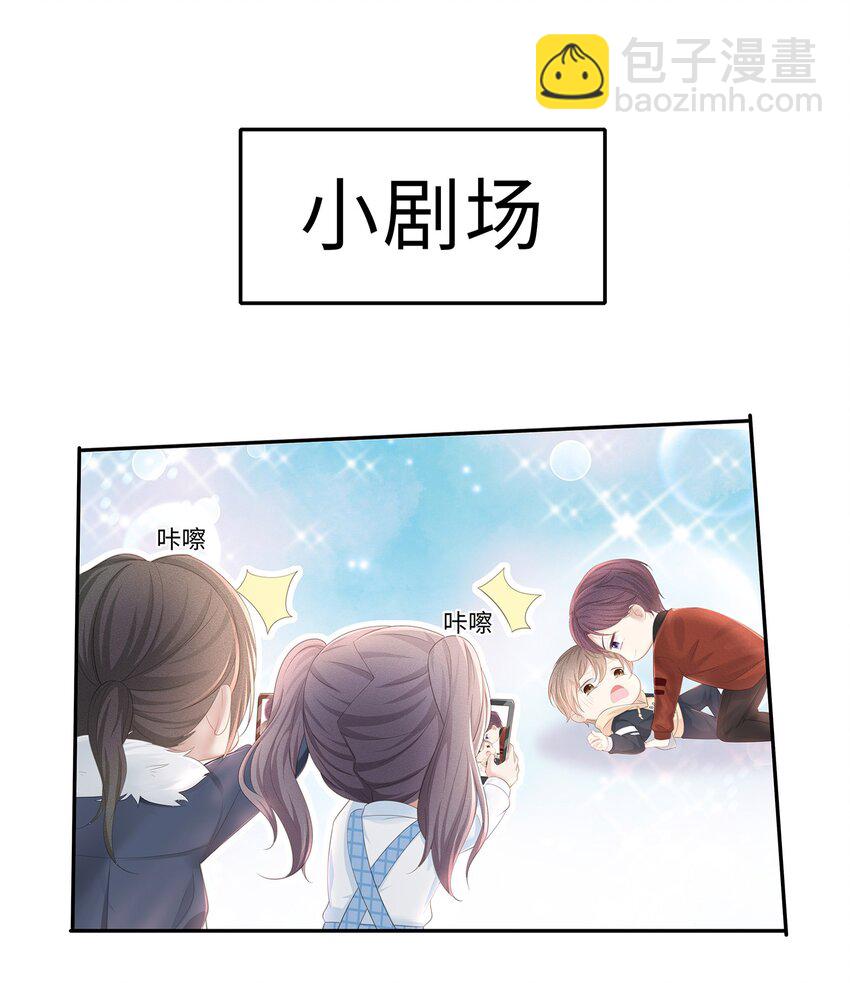 023 我可能真的会爱上你-第25话