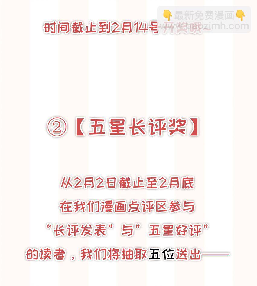 023 我可能真的会爱上你-第25话