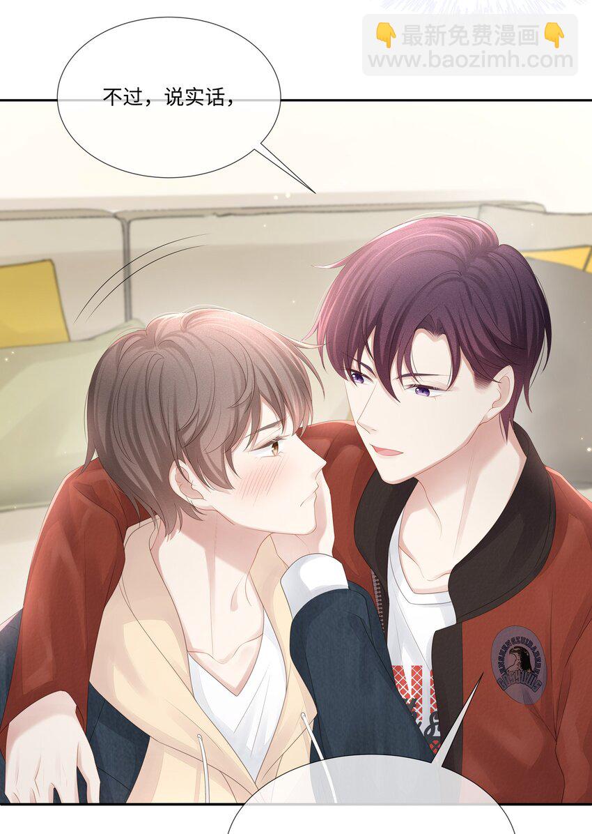 023 我可能真的会爱上你-第25话