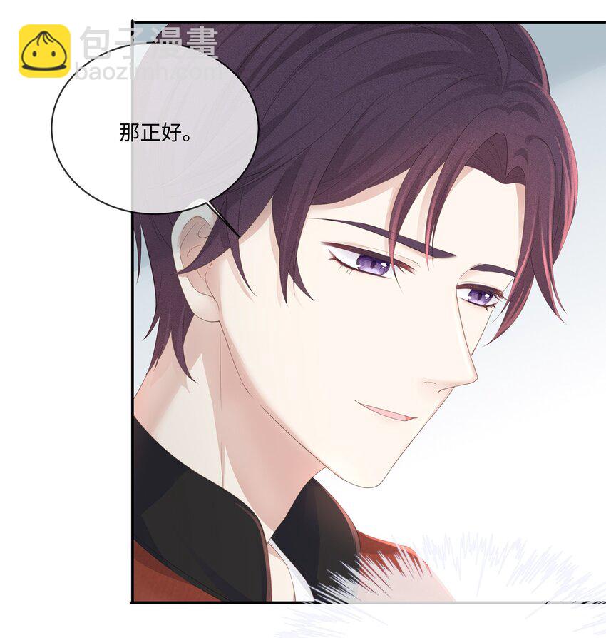 024 我不想把他交给别人(1/2)-第27话