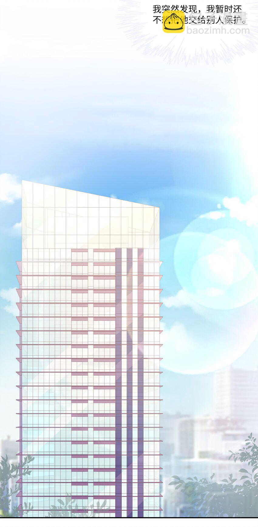 024 我不想把他交给别人(1/2)-第27话