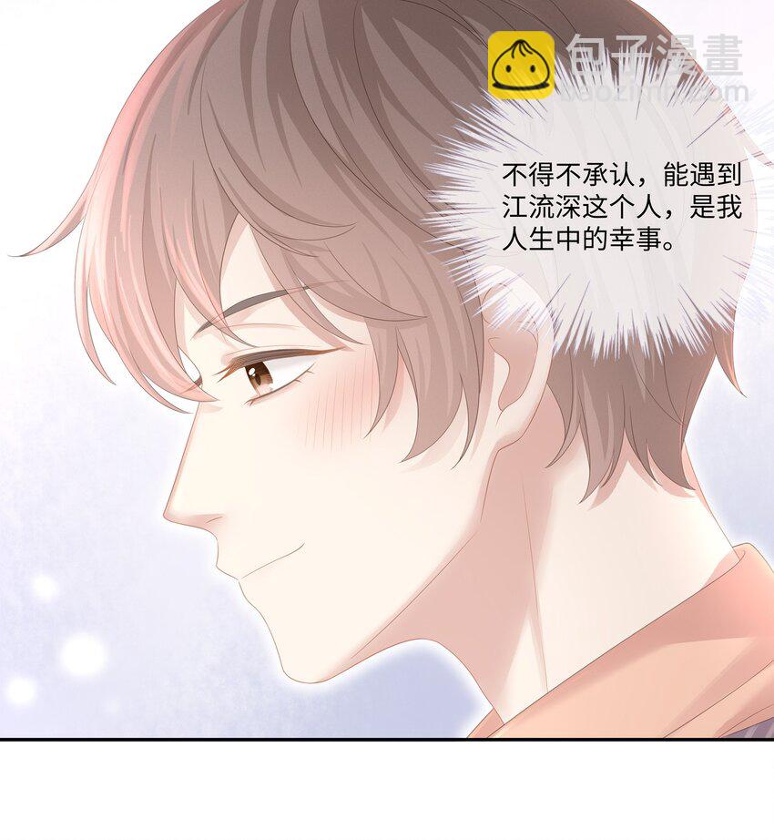 024 我不想把他交给别人(1/2)-第27话