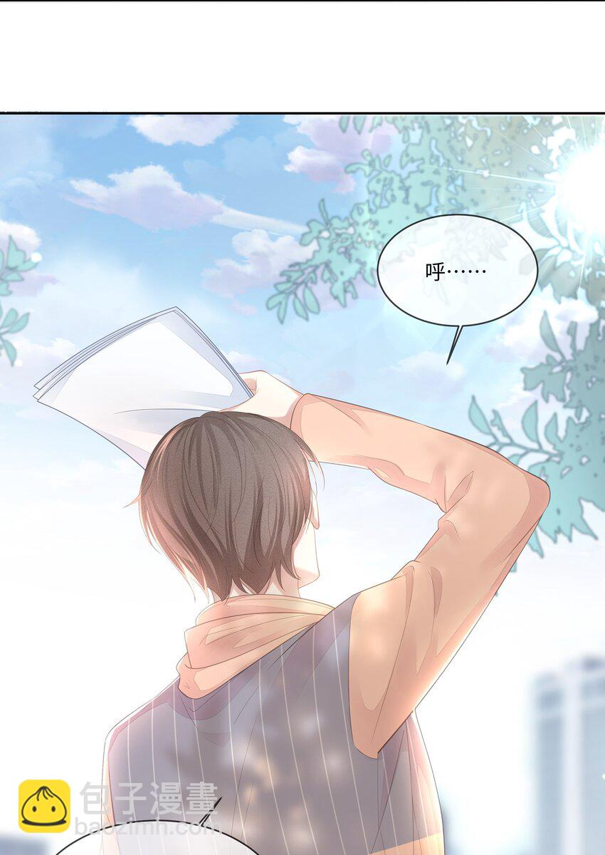 024 我不想把他交给别人(1/2)-第27话