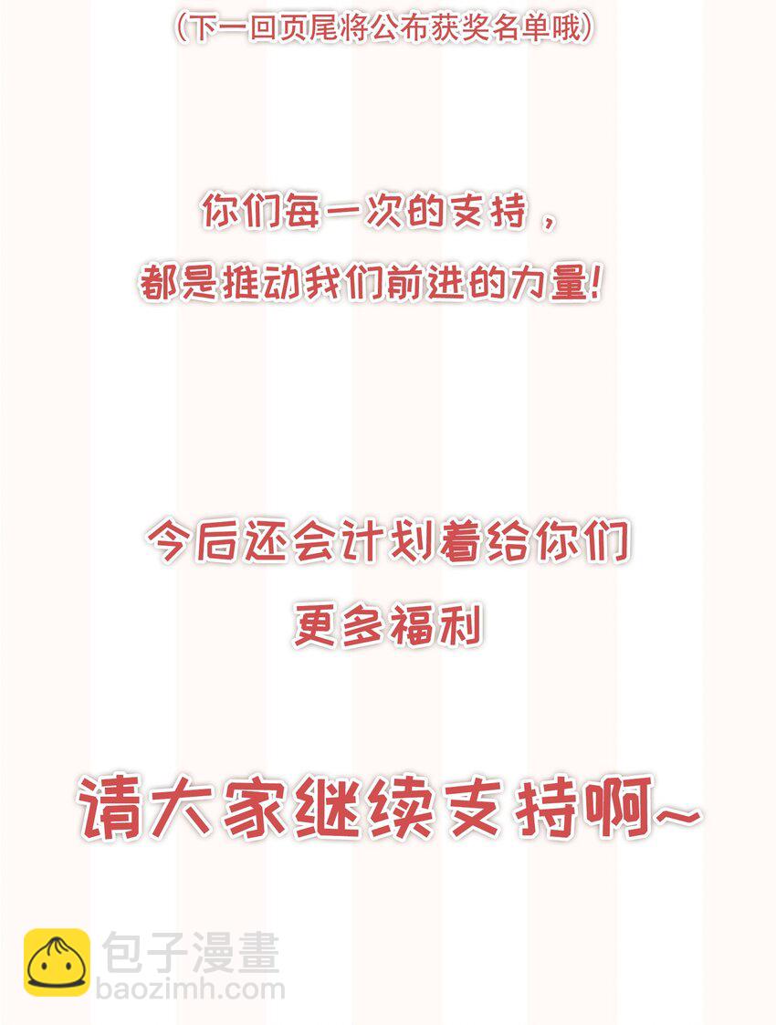 024 我不想把他交给别人(1/2)-第27话