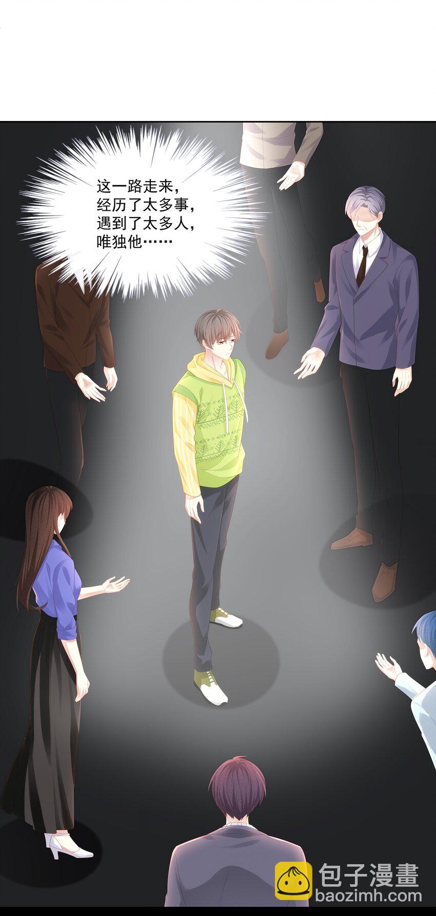 026 我就是相信他(1/2)-第29话