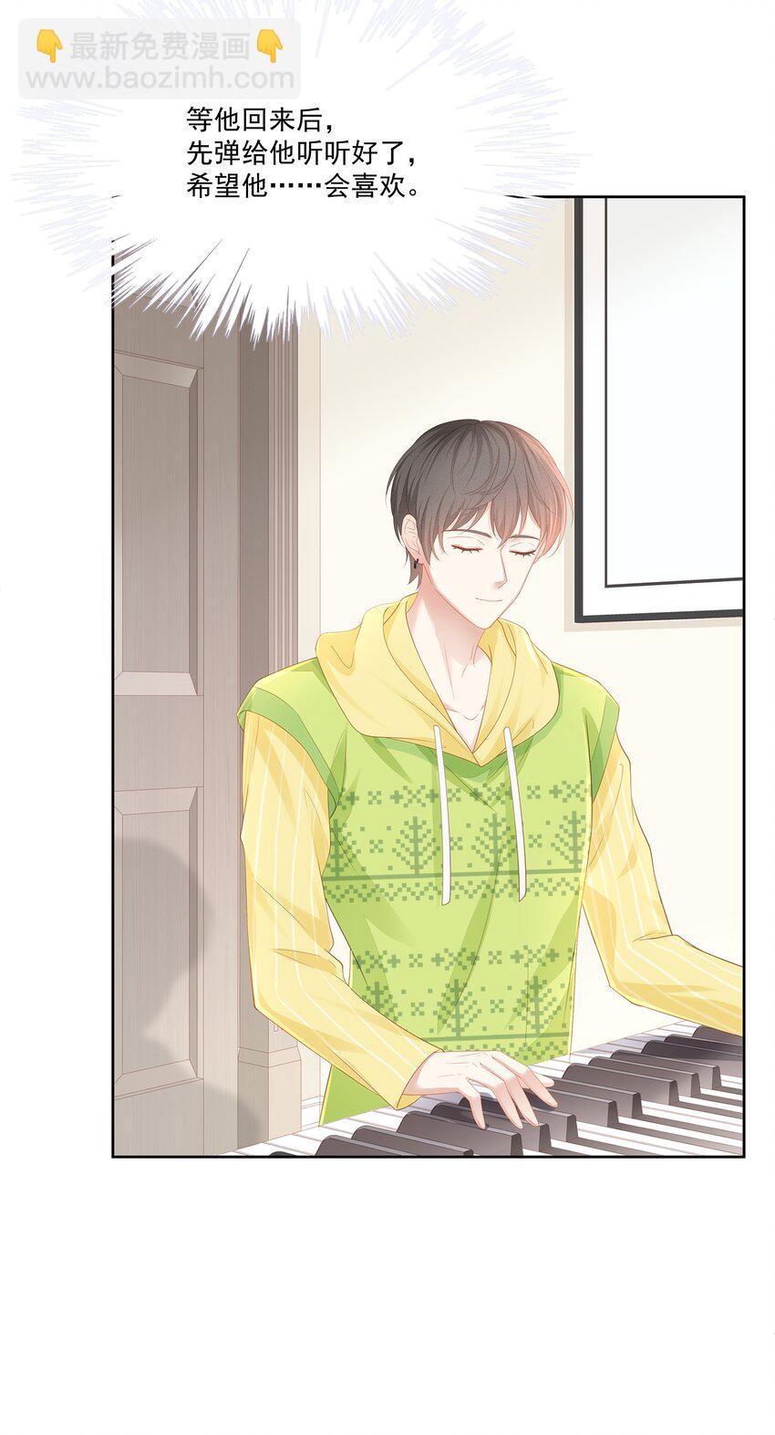 026 我就是相信他(1/2)-第29话