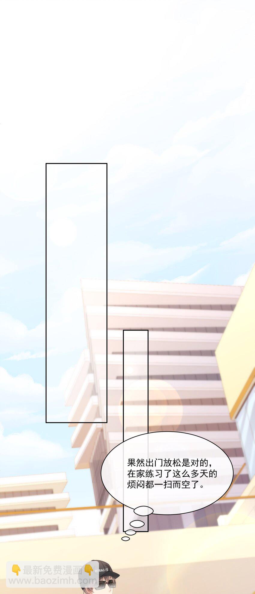 026 我就是相信他(1/2)-第29话