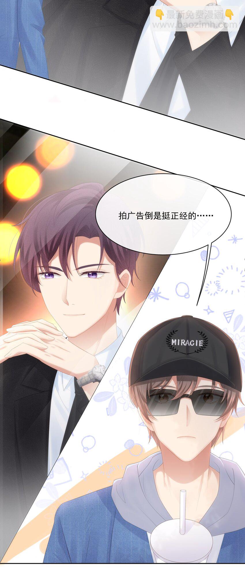 026 我就是相信他(1/2)-第29话