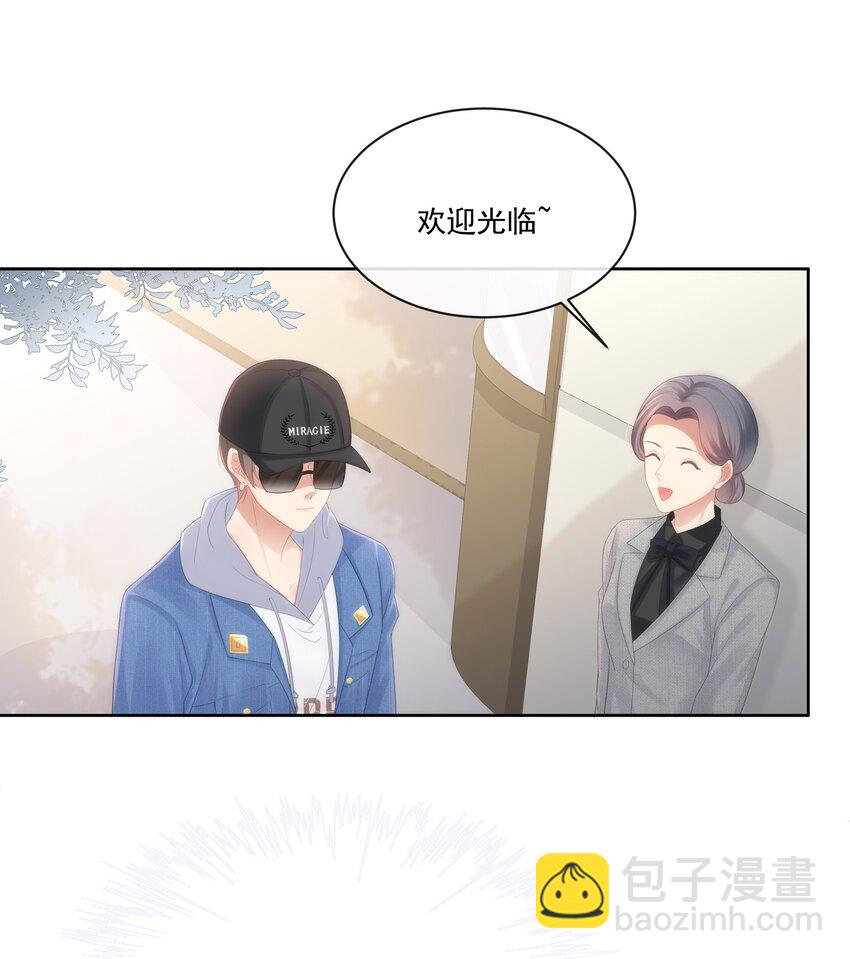 專屬深愛 - 026 我就是相信他(1/2) - 5