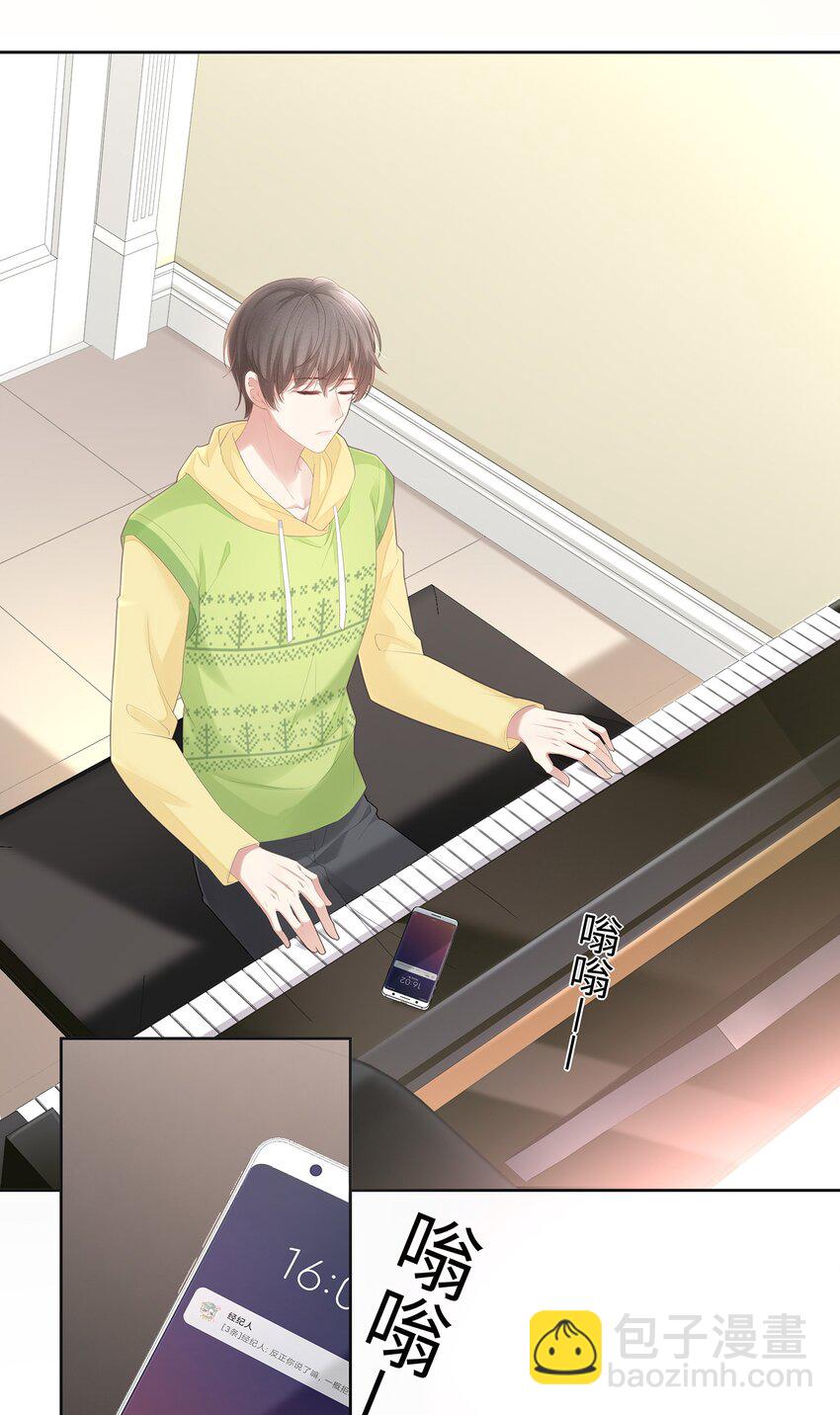 026 我就是相信他(1/2)-第29话