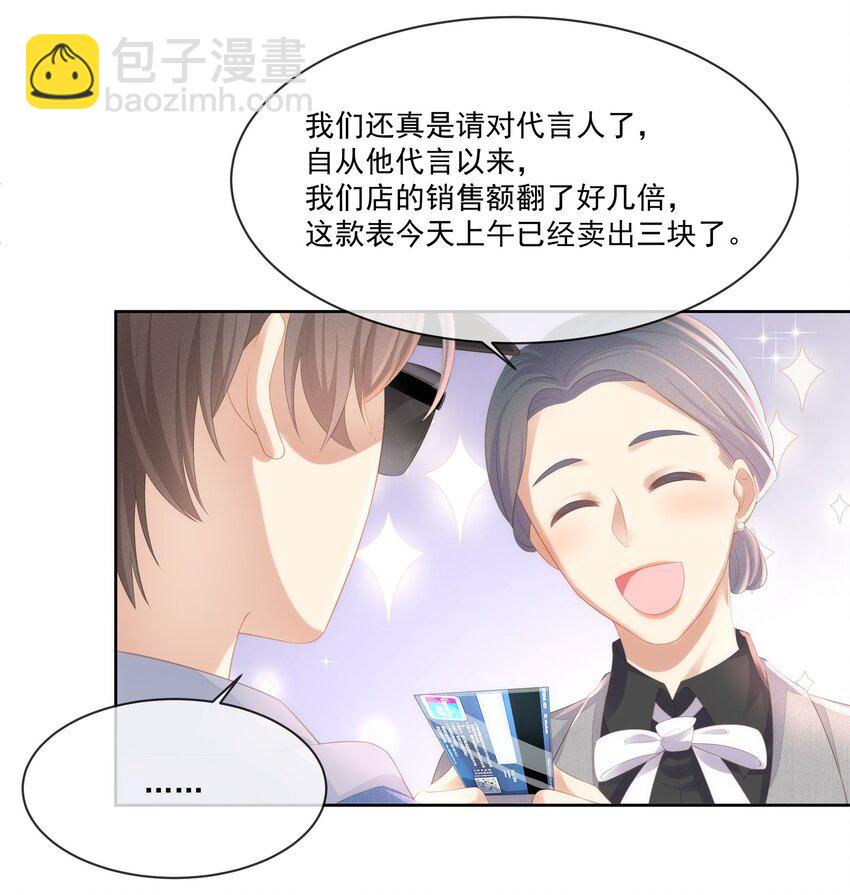 026 我就是相信他(1/2)-第29话