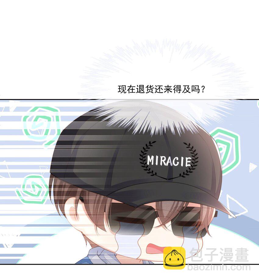 026 我就是相信他(1/2)-第29话