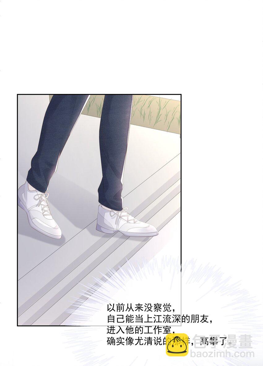 026 我就是相信他(1/2)-第29话