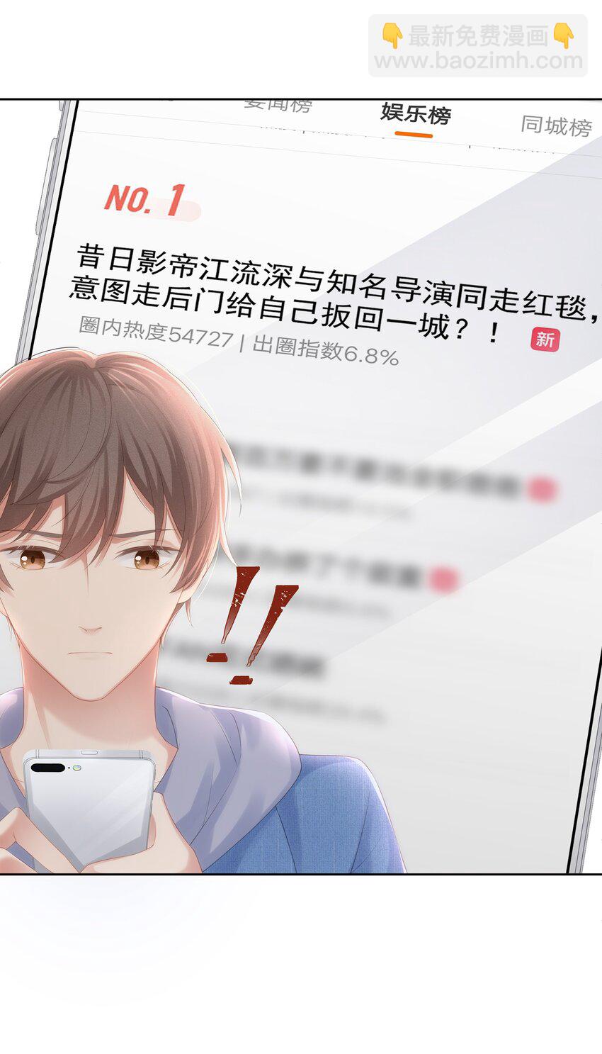 026 我就是相信他(1/2)-第29话