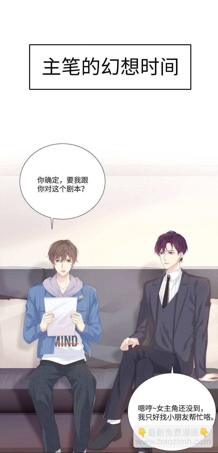 026 我就是相信他(1/2)-第29话