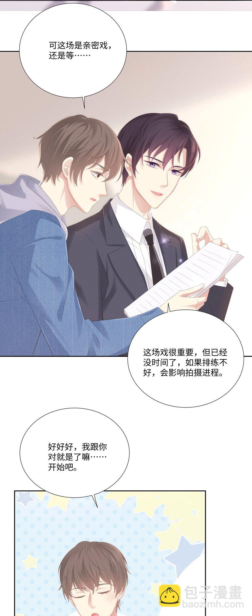 026 我就是相信他(1/2)-第29话