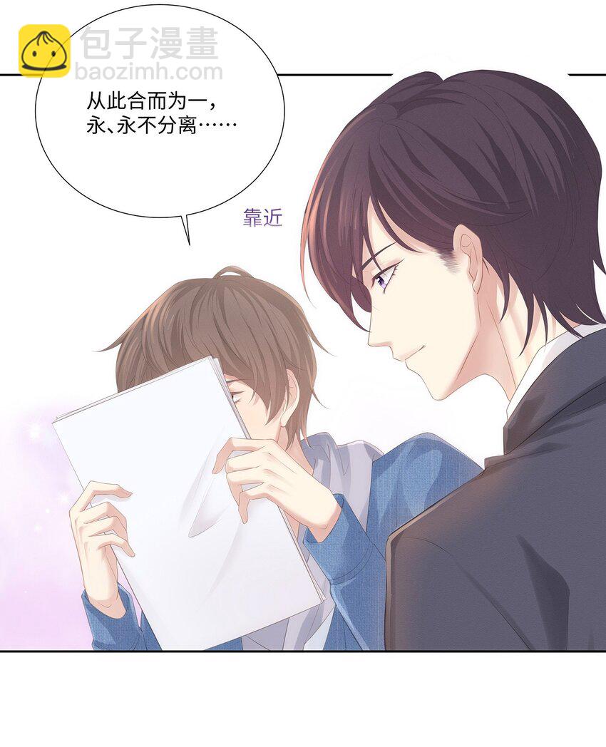 026 我就是相信他(1/2)-第29话