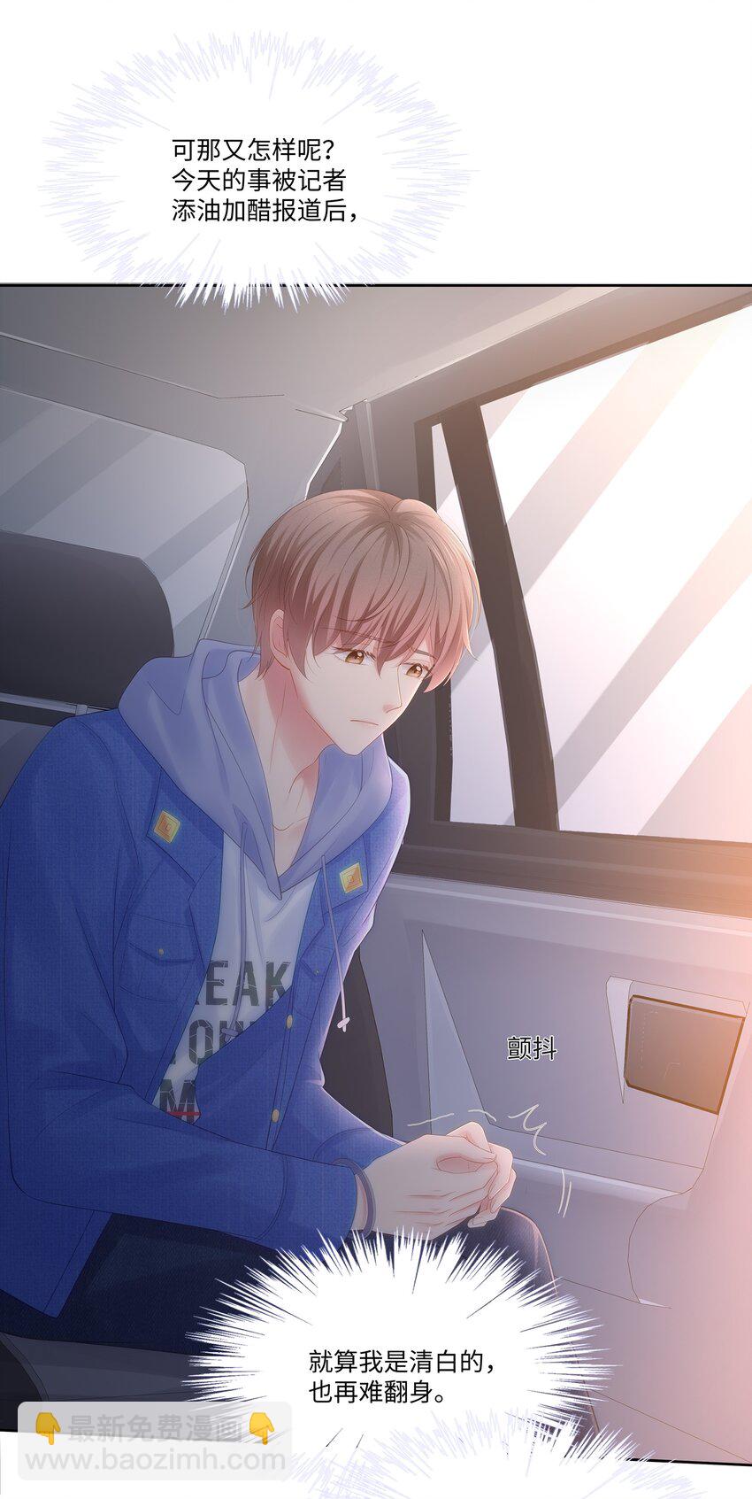 028 真是活腻了！(1/2)-第31话