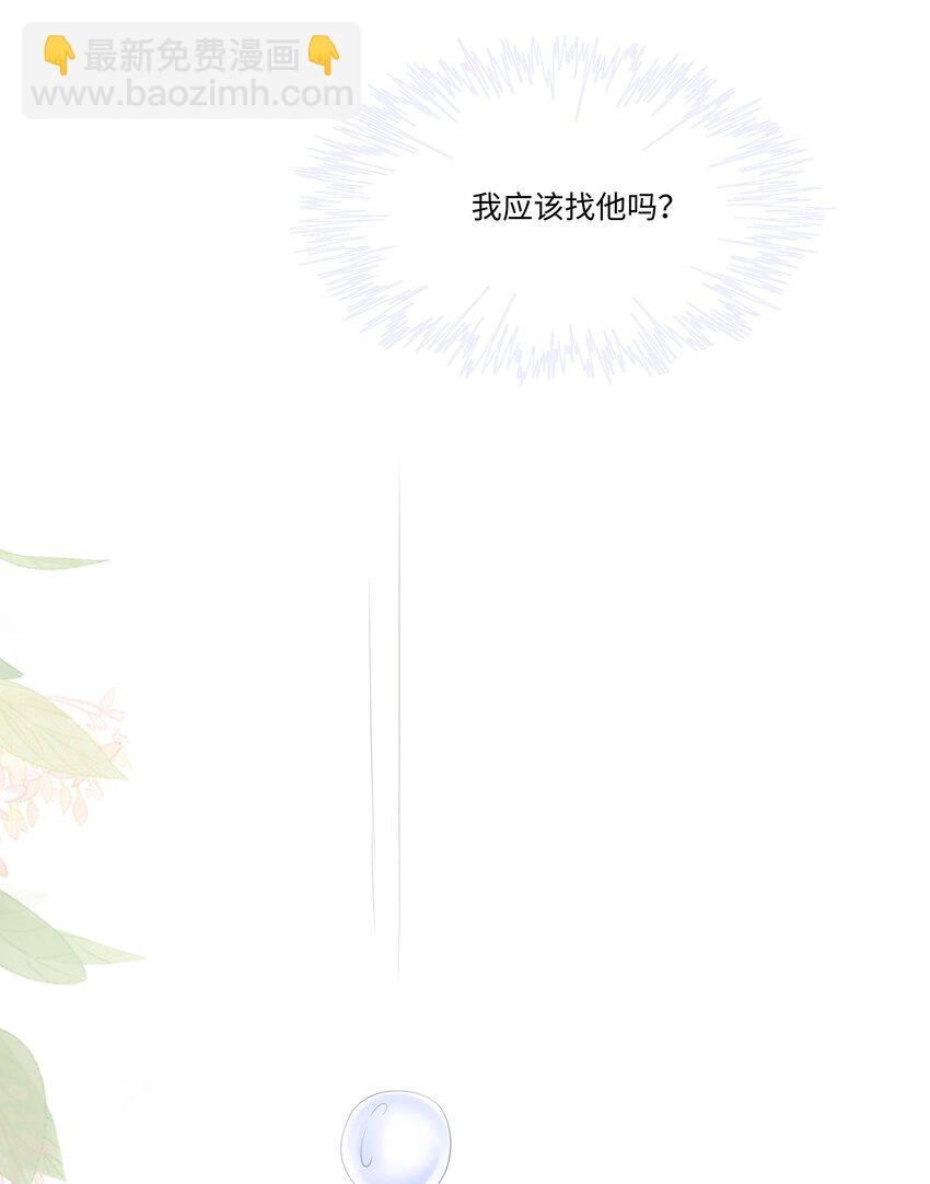 028 真是活腻了！(1/2)-第31话