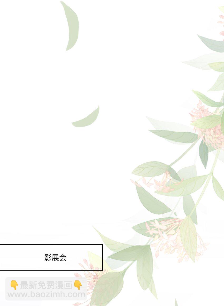 028 真是活腻了！(1/2)-第31话