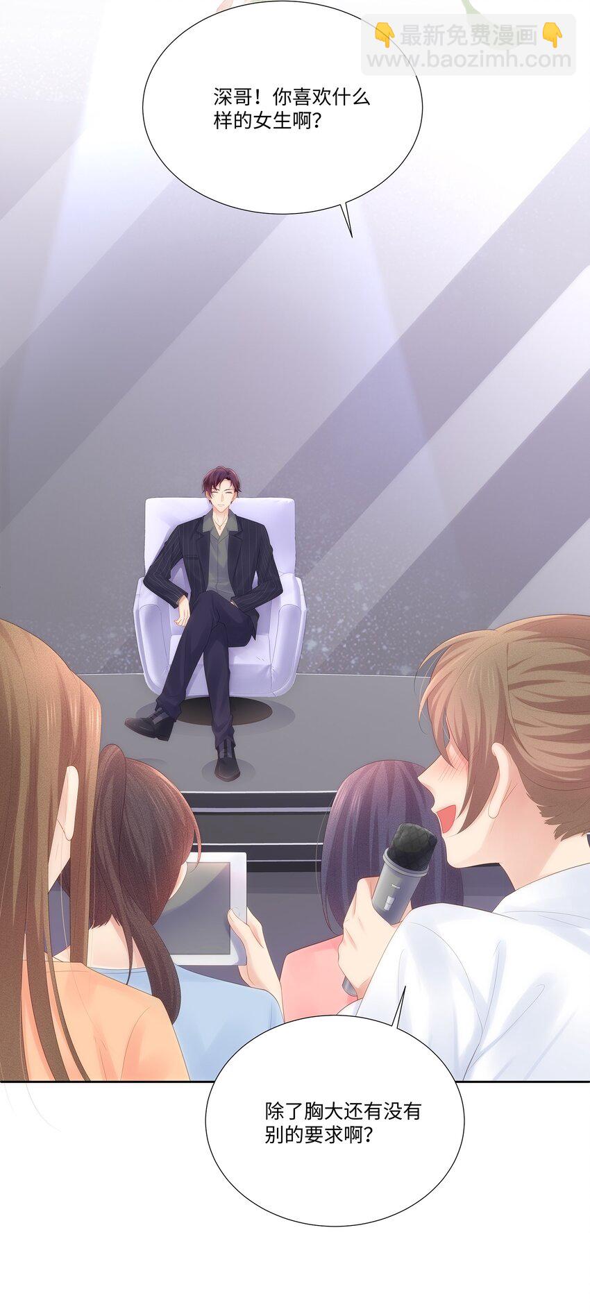 028 真是活腻了！(1/2)-第31话