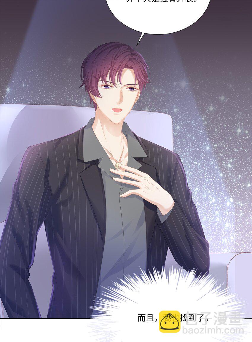 028 真是活腻了！(1/2)-第31话