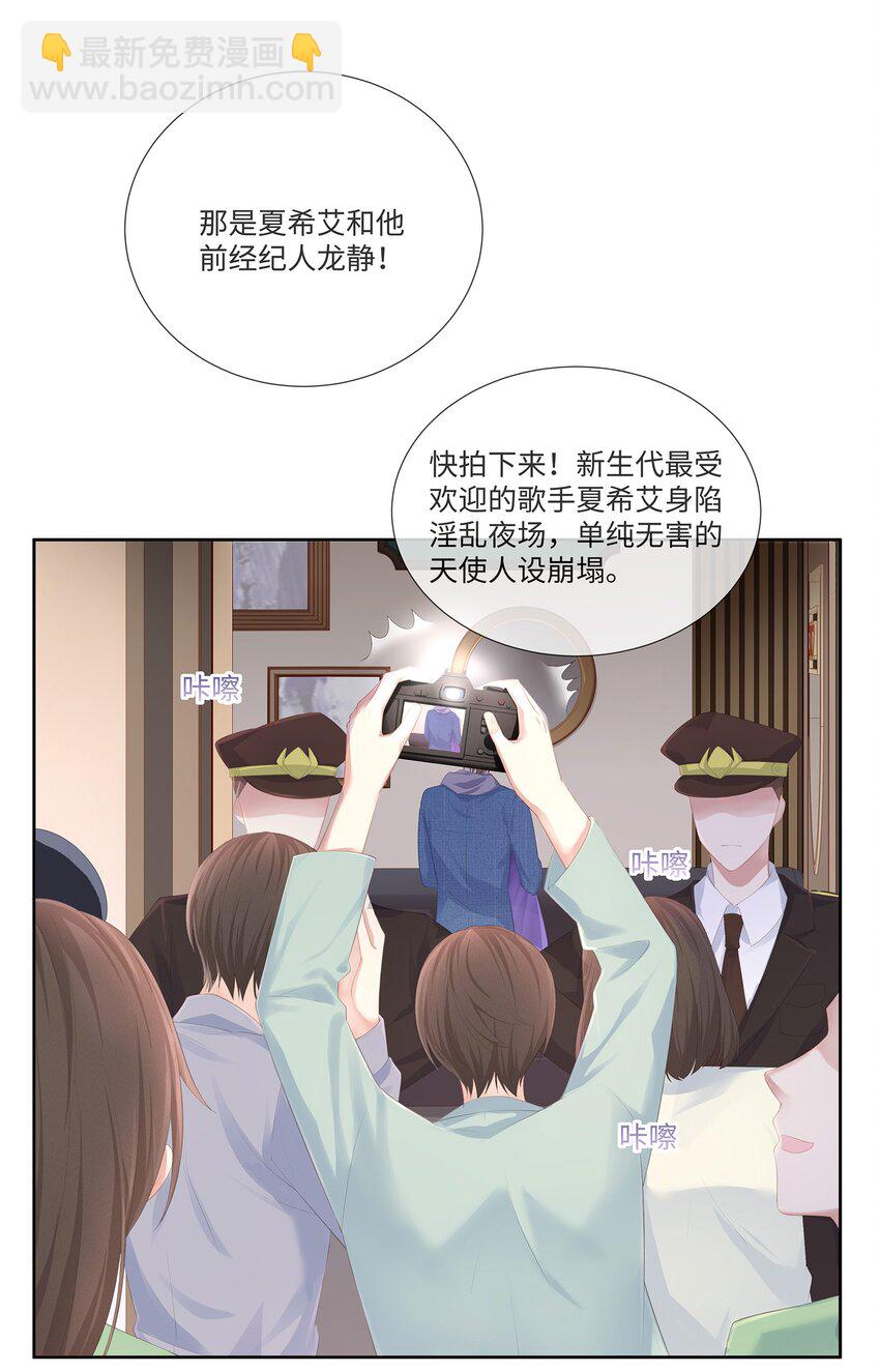 028 真是活腻了！(1/2)-第31话