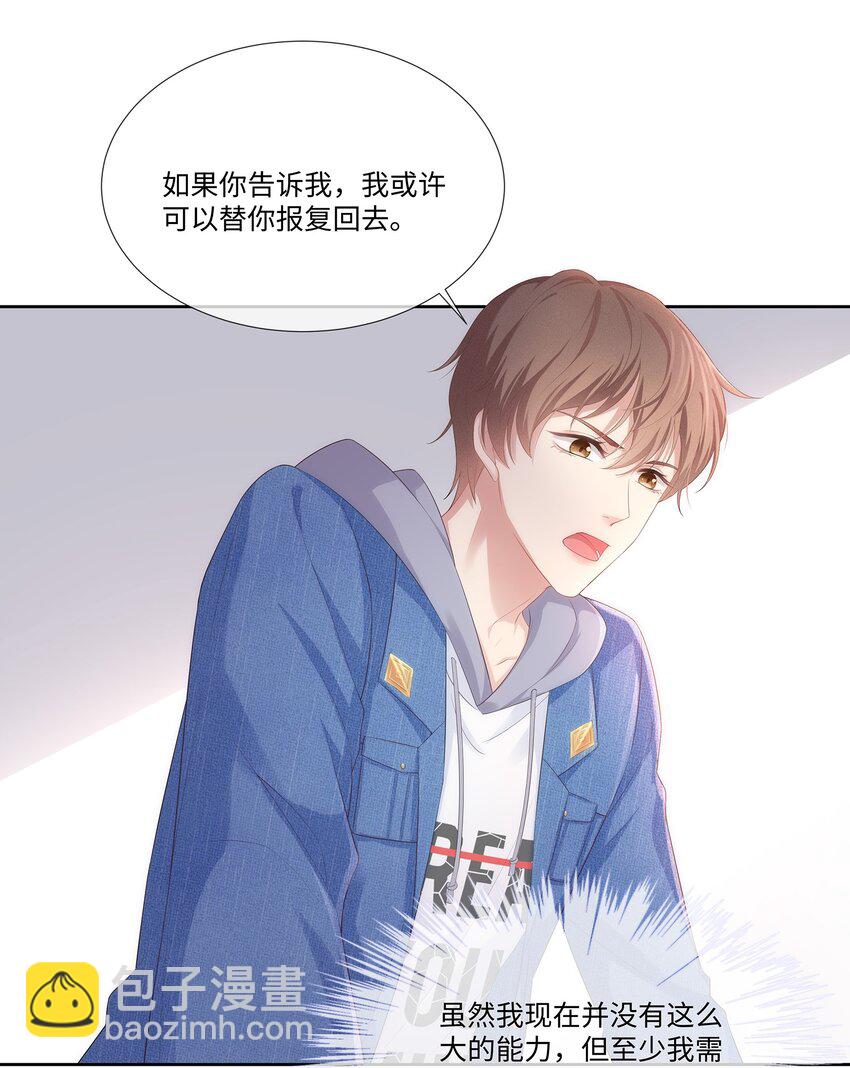 028 真是活腻了！(1/2)-第31话