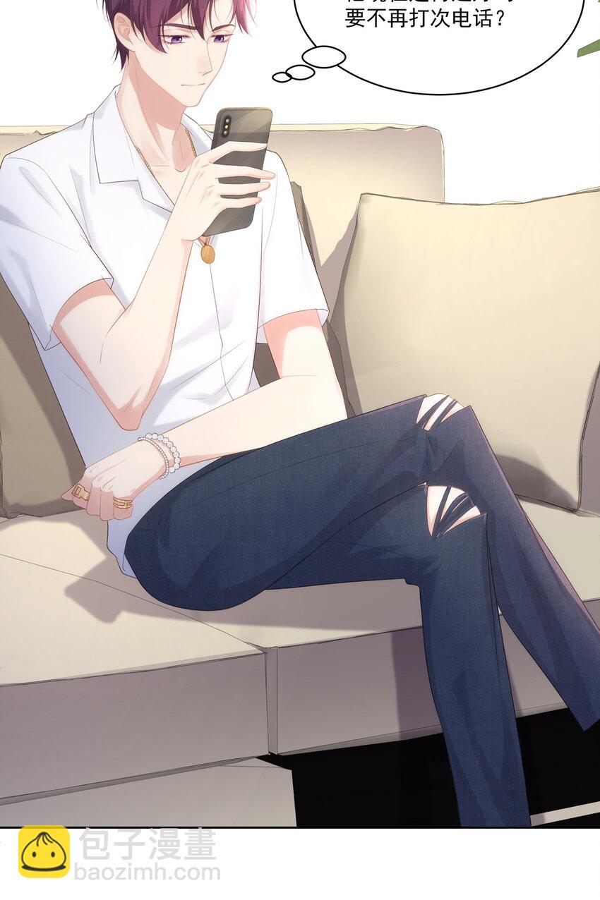 028 真是活腻了！(1/2)-第31话