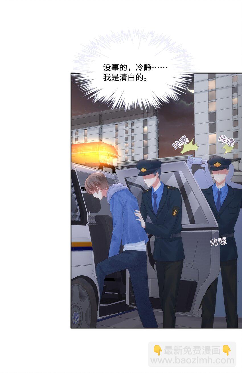 028 真是活腻了！(1/2)-第31话