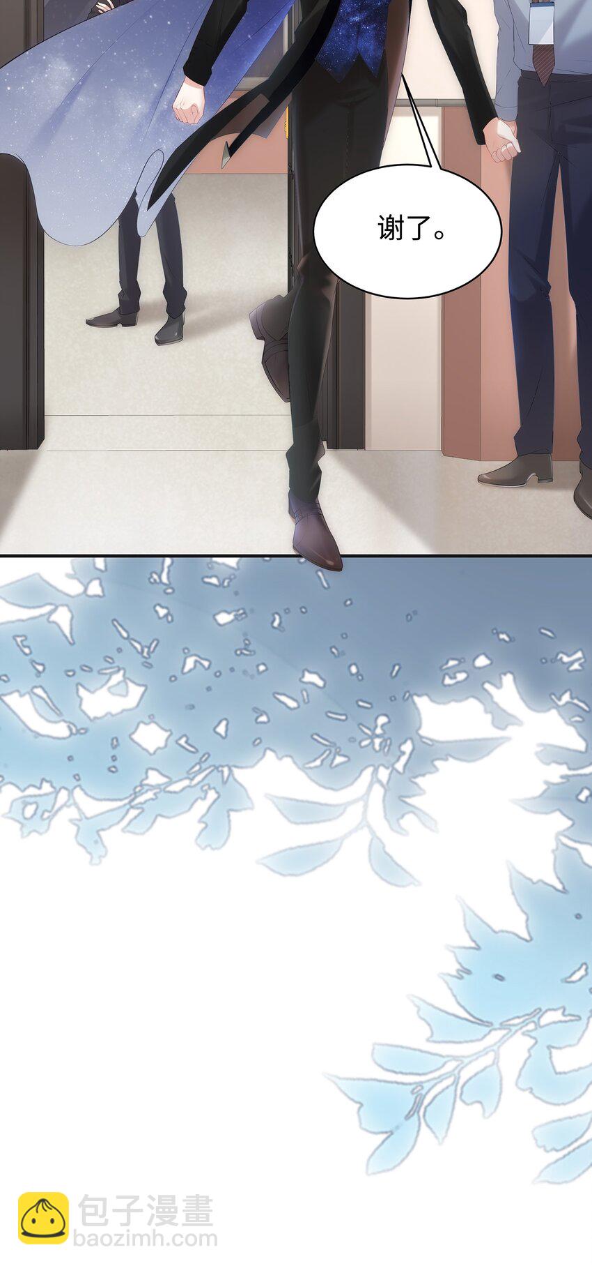 030 你还要我吗？-第33话