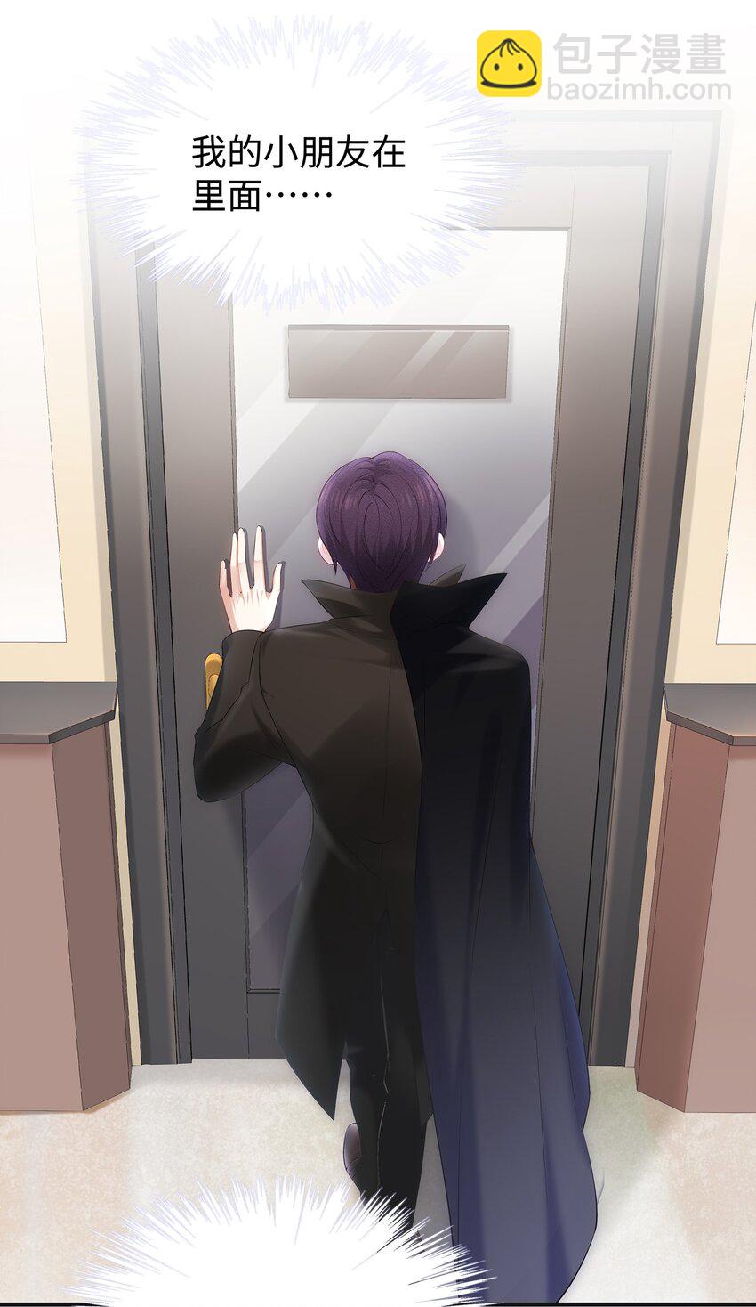 030 你还要我吗？-第33话